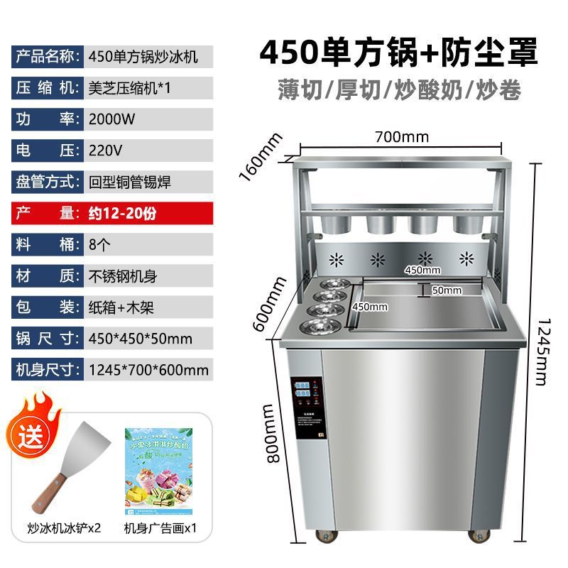 Máquina de fritación de yogur de corte grueso, máquina de fritación de hielo, máquina de frita de helado comercial automática de estilo tailandés, máquina de batido especial para puestos de venta