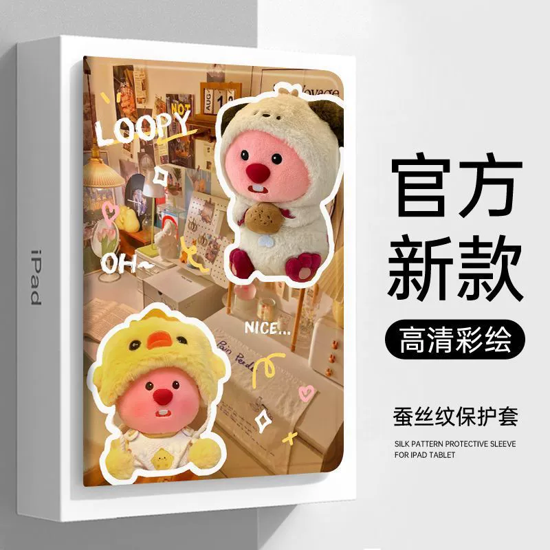 Подходит для защитного комплекта Apple iPad9 Каталог Lilby 10.2 قلم AIR2 деви - поколение анти-падение 8 мини 6мини5