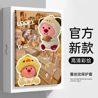 Подходит для защитного комплекта Apple iPad9 Каталог Lilby 10.2 قلم AIR2 деви - поколение анти-падение 8 мини 6мини5
