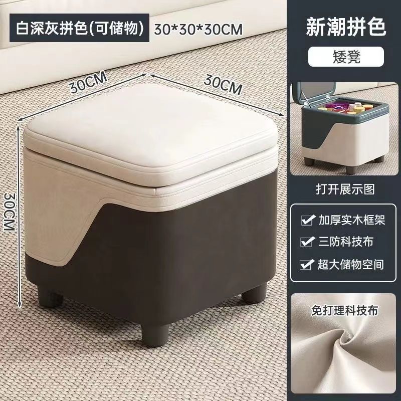 小さい腰掛けの家庭用の物置の腰掛けのおもちゃの収納ボックスの腰掛けの入門は靴の腰掛けの入り口を交換して客間のお茶の腰掛けに座ることができます。|undefined