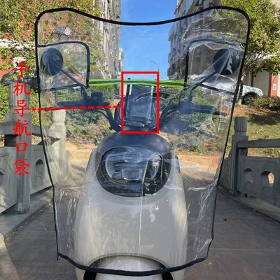 widened extra large transparent windproof – Motorcycle front windshield - 90-102cm-black-u-shaped-pocket-windshield