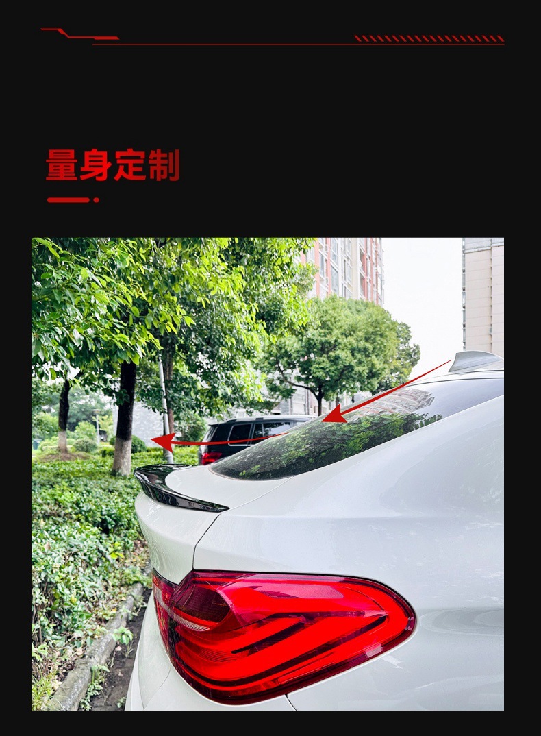 Applicable to 2014-2018 BMW bmw x4 f26 mp small tail top wing fixed wind wing spoiler modification parts