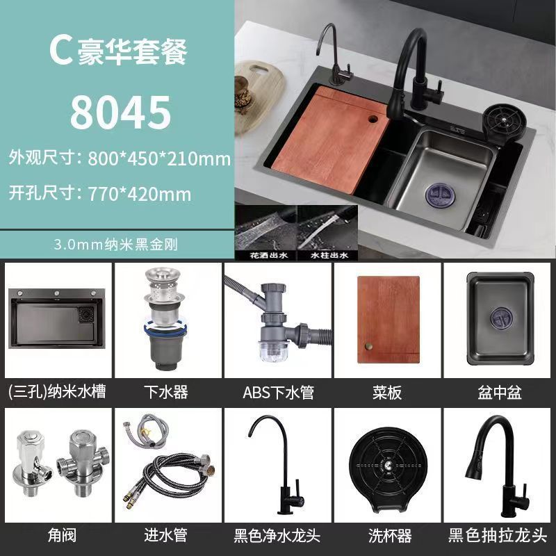 加厚304不锈钢智能鲨鱼数显飞雨水槽家用厨房纳米大单槽|undefined