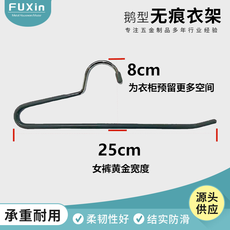 小空间短脖子z字鹅型裤架无痕防滑衣架裤子收纳衣帽间裤挂批发