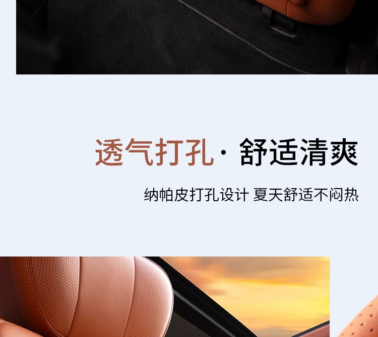 Car Seat Cushion, Suitable for All Seasons, High-End Nappa Leather for Interior Use, Suitable for Mercedes-Benz and Bmw, Single-Piece Seat Cover for Rear Row