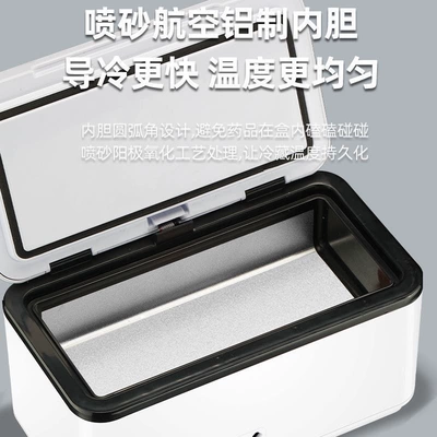 Soyuducular, Insulin Refrigeration Box, Medicine