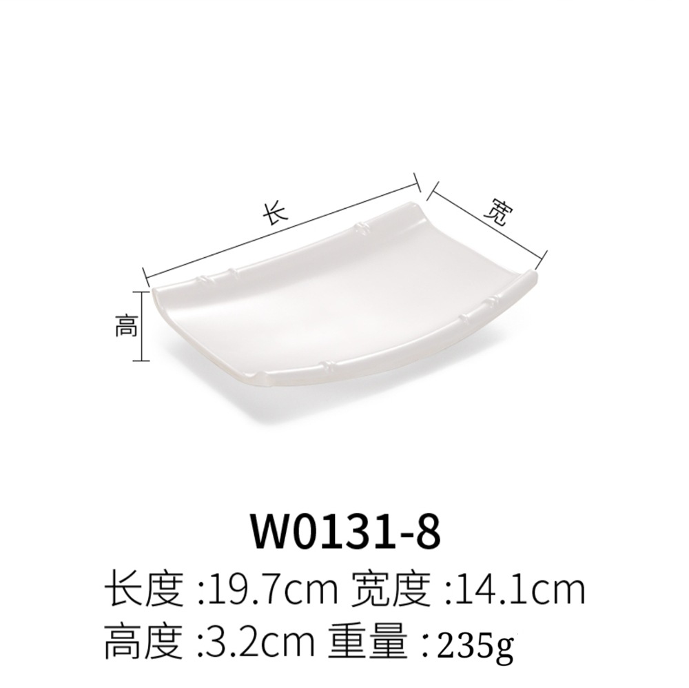 W0131-8