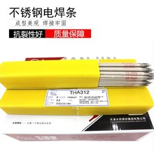 �����THA312 E309Mo-16���P䓺��lA312�����ḯ�g���P䓺��l