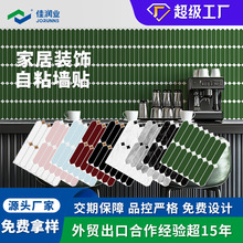 墙贴定制3d立体滴胶水晶马赛克自粘墙贴卫生间翻新瓷砖墙贴自粘