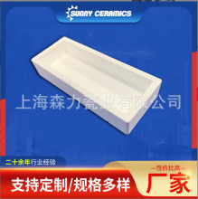 高纯度氧化镁坩埚方形耐高温多规格形状可定