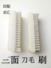 �R�������浶ëˢ�Ϲ��Tӆ��������ëˢ�����浶Ӳëëˢ