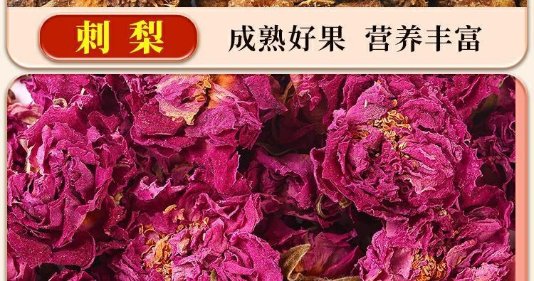 Xingren Qibai Drink Almond Seven White Herbal Tea 100g Bag 10 Cold Brew Sachets Sugar Free Wellness Blend preparation