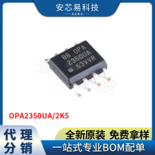 ȫ��ԭ�bOPA2350UA/2K5 �zӡ2350UA SOIC-8 �\��Ŵ���/���^��