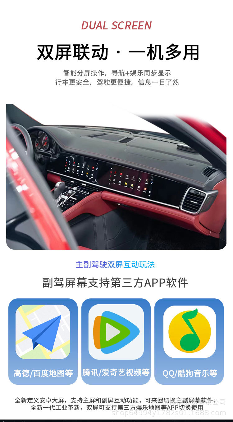 Suitable for Porsche 10-16 Models Panamera Old-To-New 971 Upgrade 24.6inch Large-Screen Navigation 360 Panoramic View
