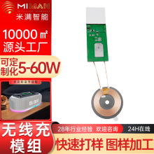 �o�������ģ�K�๦��qi2�o����ģ�M �|���_�P�{������pcba�·��