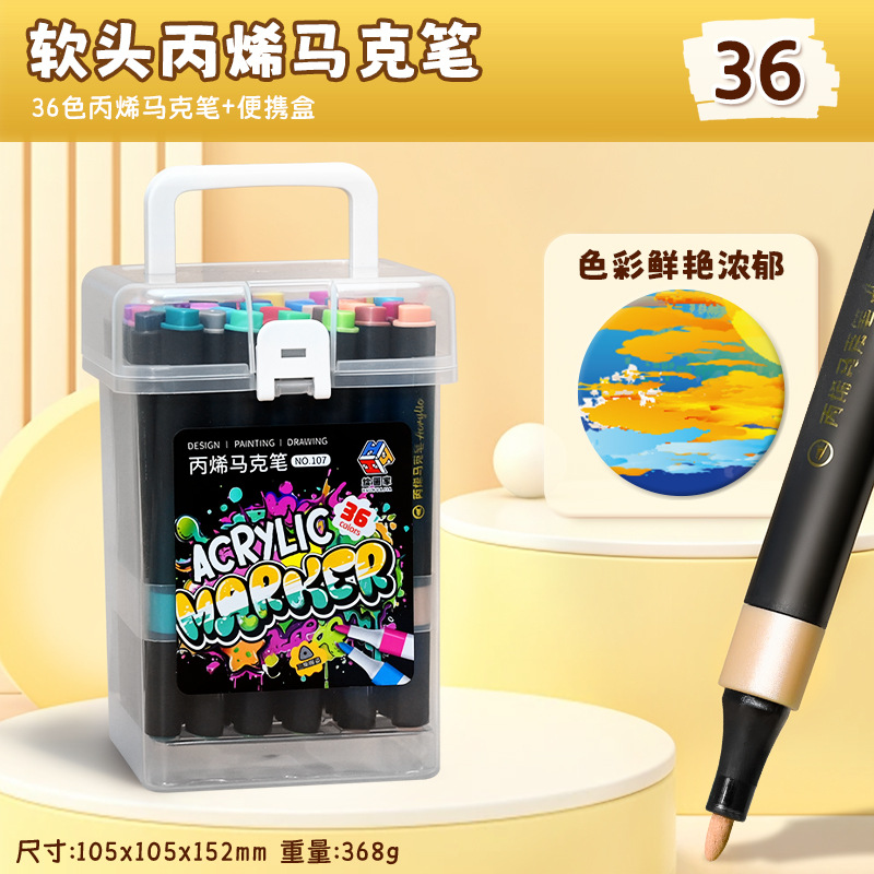 Bolígrafo de acrílico de cabeza blanda 48 colores portátil en caja para estudiantes herramientas de arte plegables bolígrafo de pintura de relleno de color bolígrafo