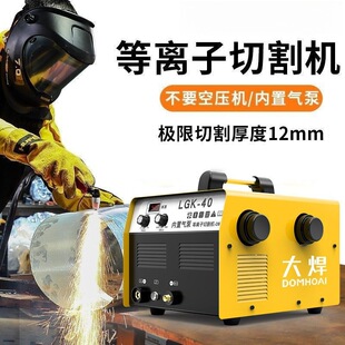 LGK-40/60���x���и�C���Ú��220V���I��С��늺��������ܺ��C