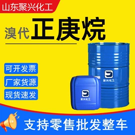 二元醇;酰胺;涂料稀释剂