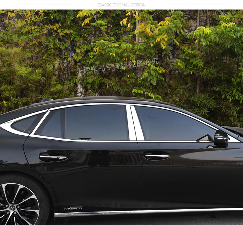 Suitable for 2018-2026 Lexus LS500h models; stainless steel trim for the center pillar and window trim; specifically designed for modification