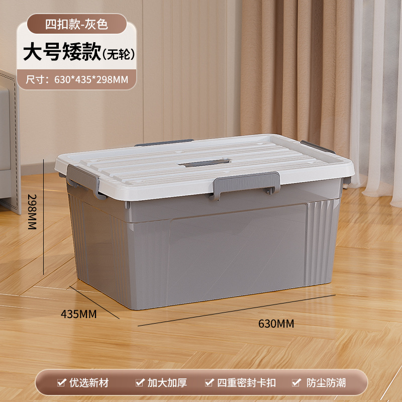 Gran tamaño bajo / sin ruedas en la parte inferior