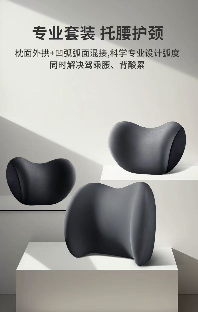 Car Headrest, Lumbar Support, Car Cushion, Seat Backrest, Car Lumbar Pad, Waist Support, Neck Pillow, Memory Foam