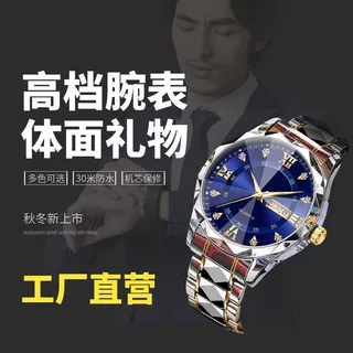 夜光男士手表防水30M商务休闲石英表 双日历OEM定制批发腕表
