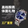 商务定制男士防水石英表