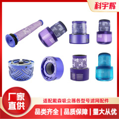 ダイソン掃除機を適用します。