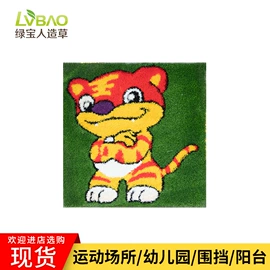 跑道草坪;仿真草皮;其他园林工具