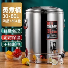 304���P����Ͱ�uˮͰ��_ˮͰ��ˮ����Ͱ�����������Ü�Ͱ���