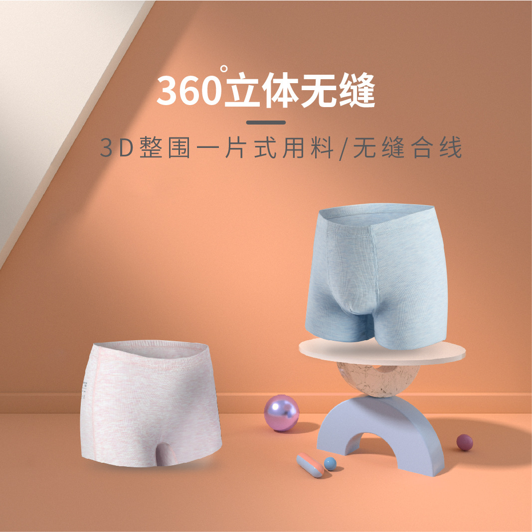 Children's summer underwear