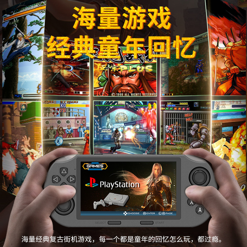跨境新款SF3000怀旧游戏机4.5寸高清大屏掌机GBA双摇杆掌上游戏机|undefined