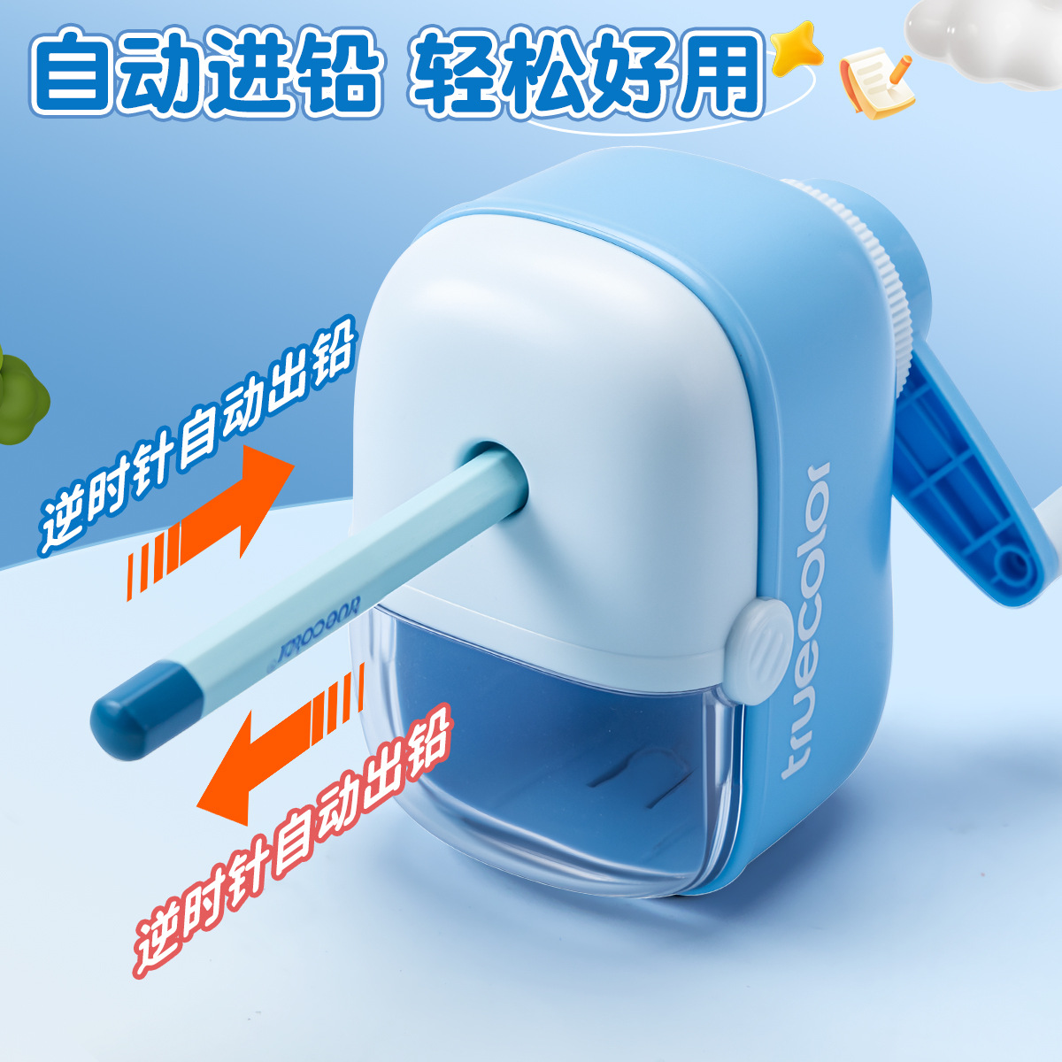 Cuchillo de lápiz de color verdadero máquina de afilar lápiz giratoria cuchillo de lápiz manual especial para estudiantes de primaria cuchillo de lápiz afilador de lápiz estudiantes