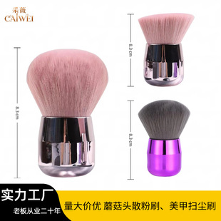 �羳��yĢ��ˢ���׷ۉm�坍ˢ��ܛ��֧ɢ�����t���yˢ���y����