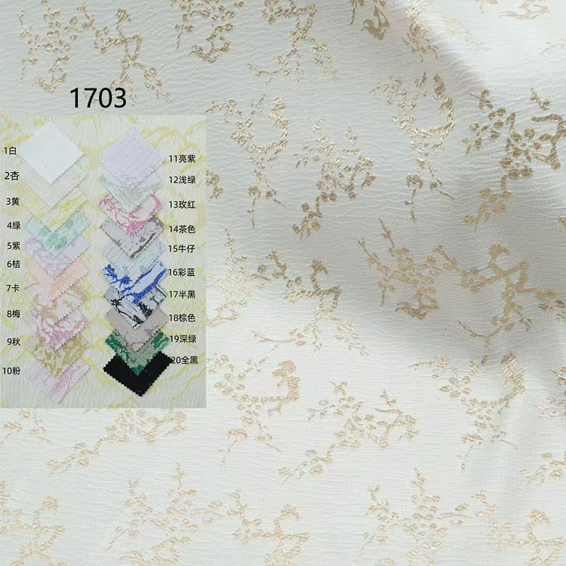 2025新中式国风提花面料新款时尚外套连衣裙旗袍马甲唐装汉服布料