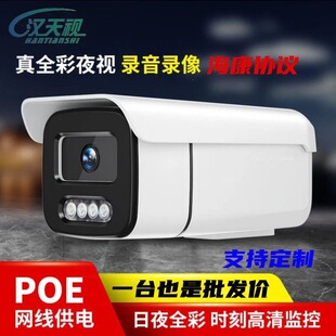 �о�500ȫ��POE�W�j�z���^�O������������lpoe��늿羳�S���l