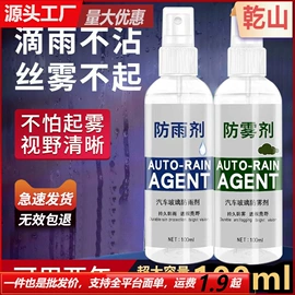 多用途清洁剂;马桶洁厕剂;油污清洁剂