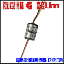 4·ֱ��8.5mm ΢С�͌�늻��h ��늭h���D�B�����ˢ