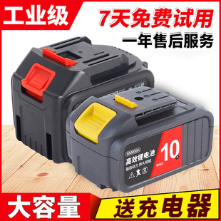 Lithium Electric Wrench Battery Universal Charging Wrench Lithium Battery Electric Drill Electric Saw Angle Grinder Battery Charger Accessories