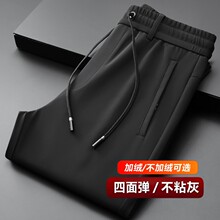 超舒适裤子男秋季大码商务男士休闲裤中年束脚卫裤男装加绒运动裤