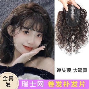 ��ʿ�Wȫ�ֿ�Ů�^��a�lƬ���˰l�z�[�����w�װl���l�����l�a�lƬ