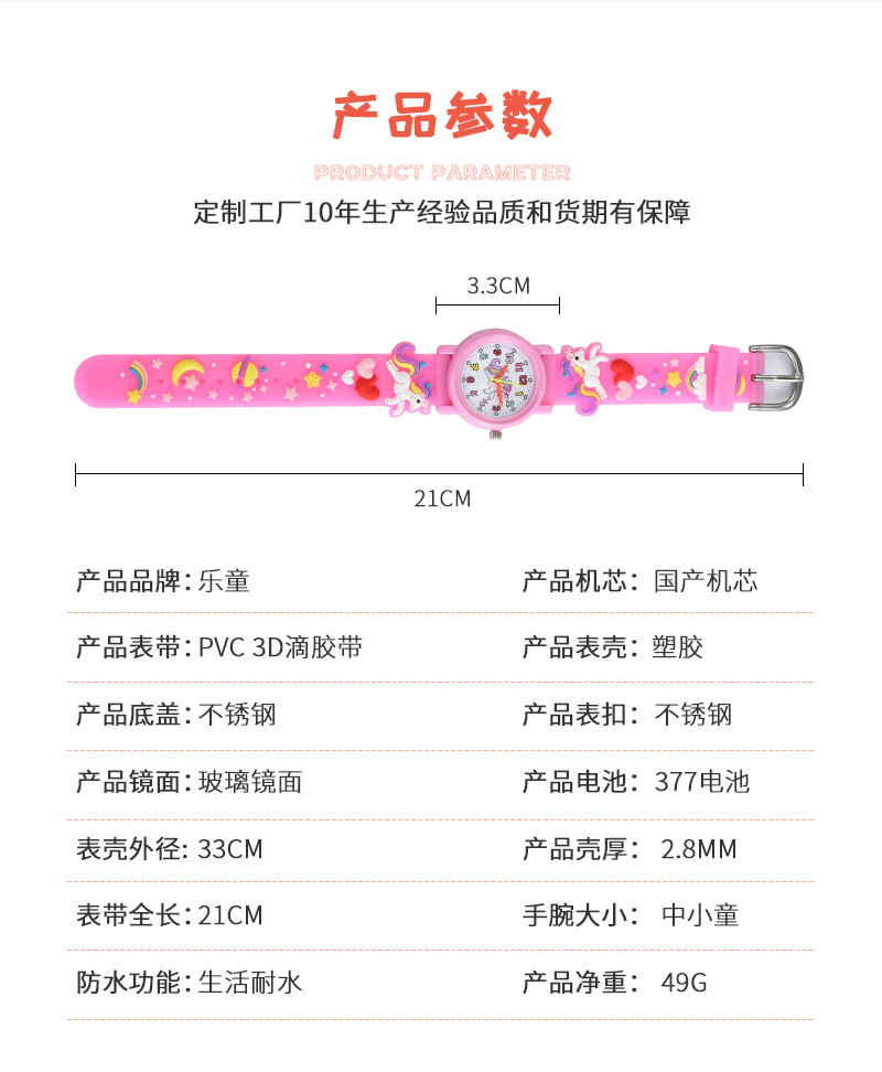 详情改_06