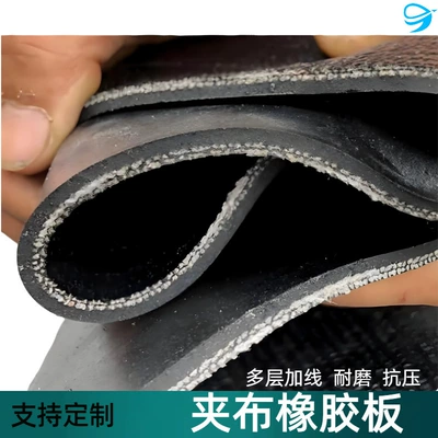 Truck Compartment Rubber Mat, Rubber Pad for Wuling Rongguang New Car 1.5/ 1.8m Cargo Box, Wear-Resistant Rubber for Van