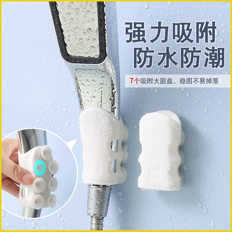 No-Drill Silicone Shower Head Suction Cup Holder Fixed Showerhead Bracket Rain Shower Head Hanger Shower Fixture No-Drill Silicone Shower Head Suction Cup Holder Fixed Showerhead Bracket Rain Shower Head Hanger Shower Fixture