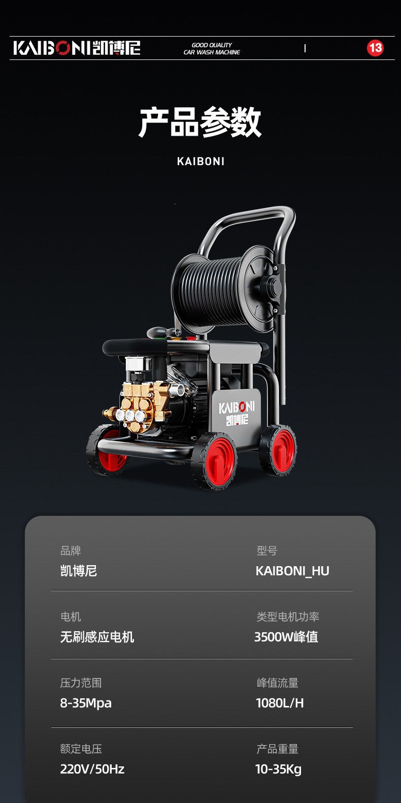 Suitable for Kaino car wash machine, household 220V high-pressure water gun, high-power new model booster pump, portable and powerful