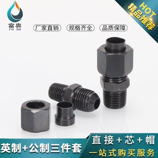 �U��ʽֱͨ2/3/4/6��1���D�Uñо6/8/10/12/14mm�U���^���~�ܽ��^