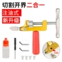 二合一切割注油陶瓷瓷砖刀