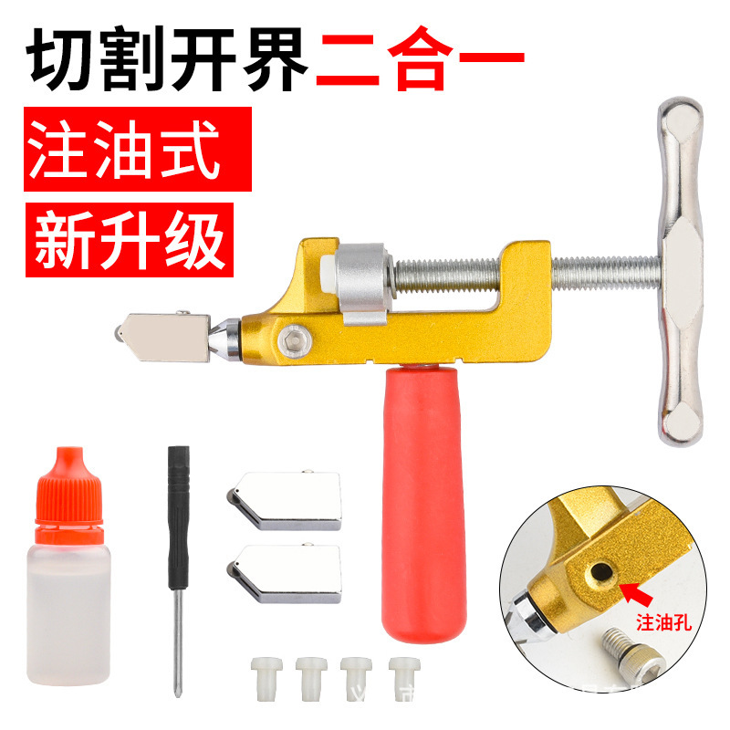 Ceramic Tile Opening Artifact Diamond Glass Knife Scribing Ceramic Oil-filled Cutting Opening Two-in-One Tile Knife Ceramic Tile Opening Artifact Diamond Glass Knife Scribing Ceramic Oil-filled Cutting Opening Two-in-One Tile Knife