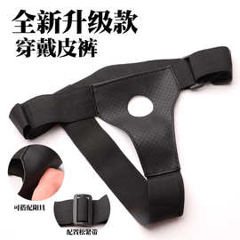 女用穿戴阳具皮裤女同拉拉DIY阳具套同志阴茎可调节成人情趣用品
