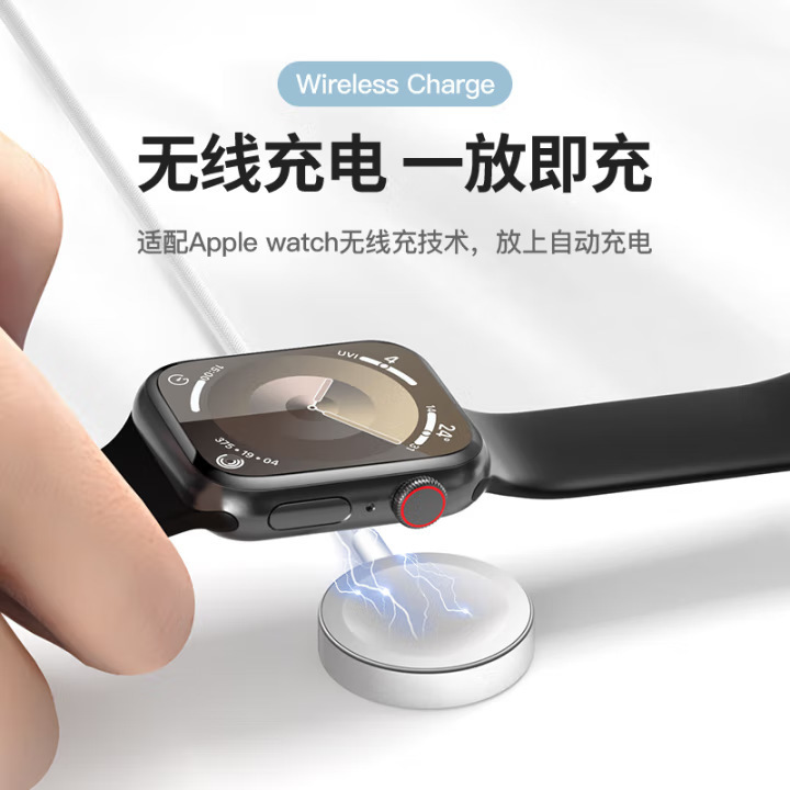 Suitable for iWatch Wireless Charging Apple Watch Charging Base Typec Interface Magnetic Wireless Charger